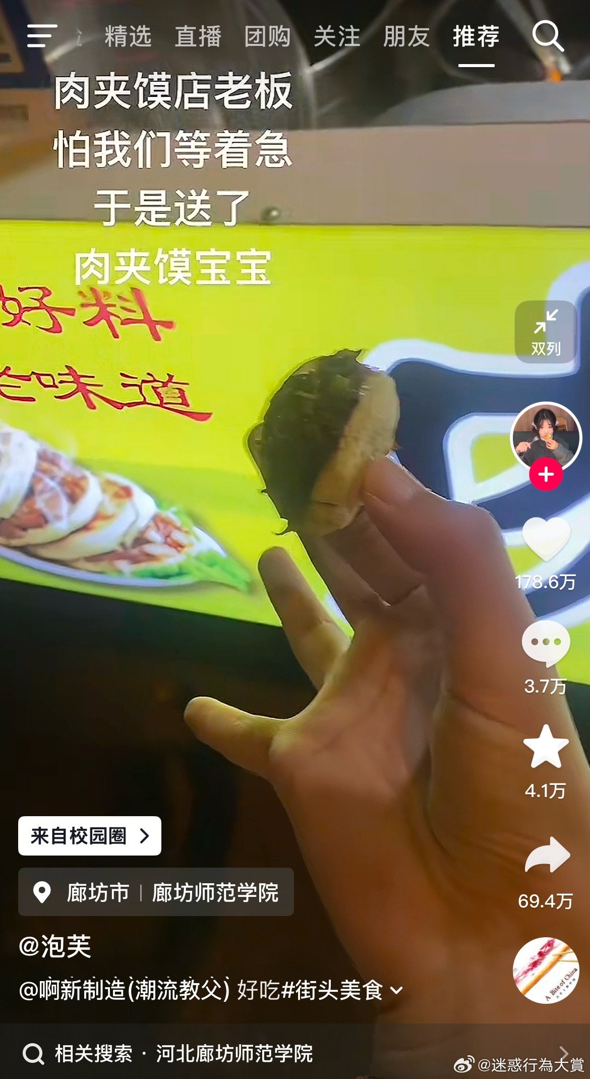 今日沙雕： 监考老师发现考生忘记带笔，当场宣判其构成丢失枪支不报罪宣传图268