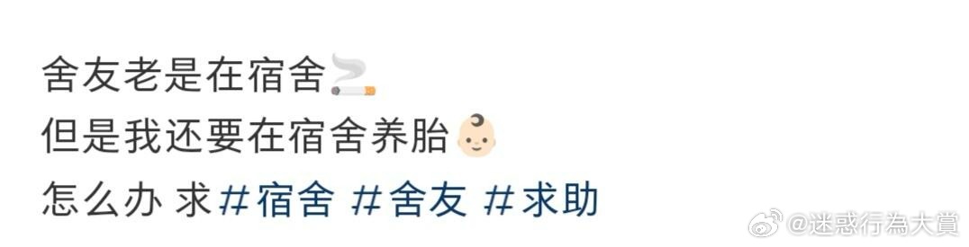 今日沙雕： 监考老师发现考生忘记带笔，当场宣判其构成丢失枪支不报罪宣传图269