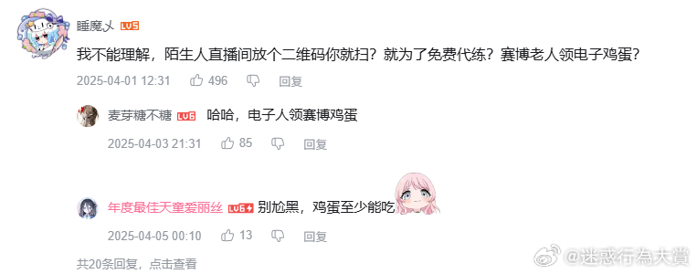 今日沙雕： 监考老师发现考生忘记带笔，当场宣判其构成丢失枪支不报罪宣传图273