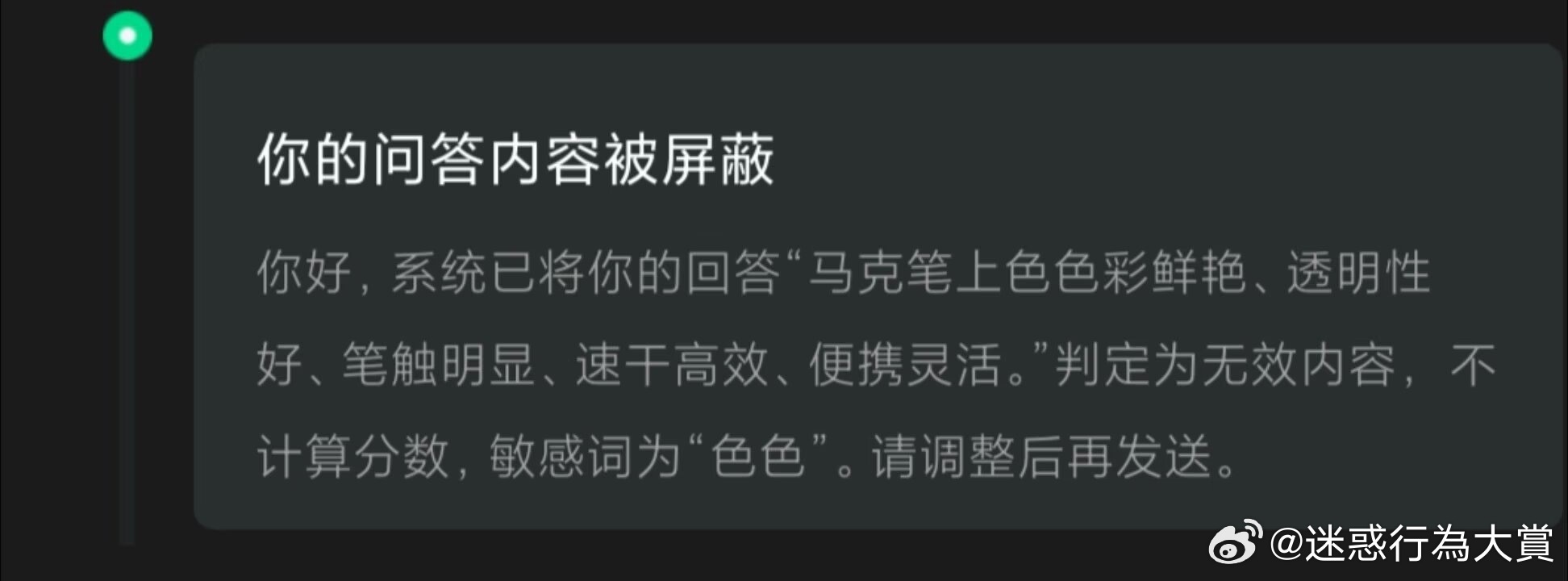 今日沙雕： 监考老师发现考生忘记带笔，当场宣判其构成丢失枪支不报罪宣传图274