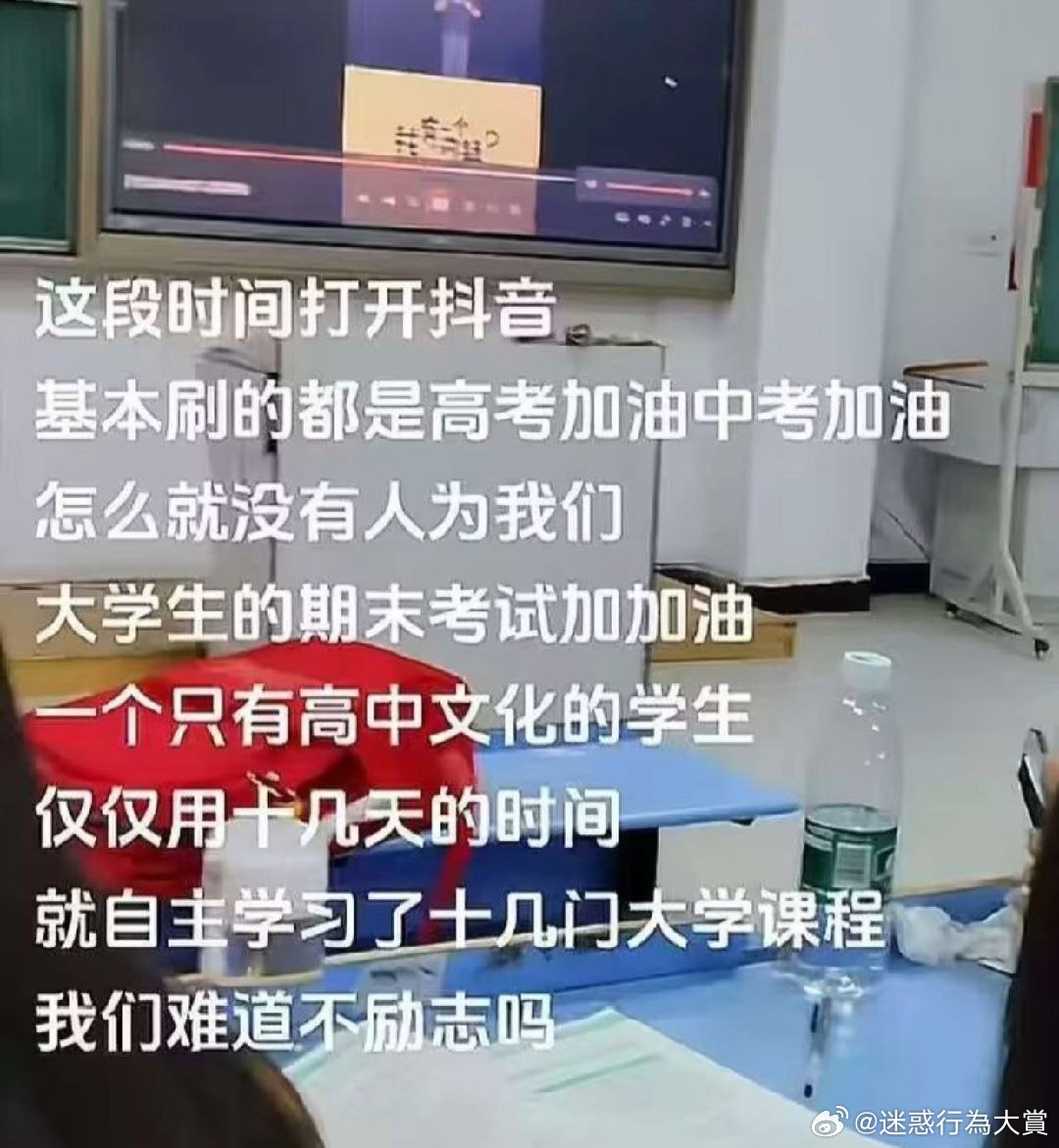 今日沙雕： 监考老师发现考生忘记带笔，当场宣判其构成丢失枪支不报罪宣传图275