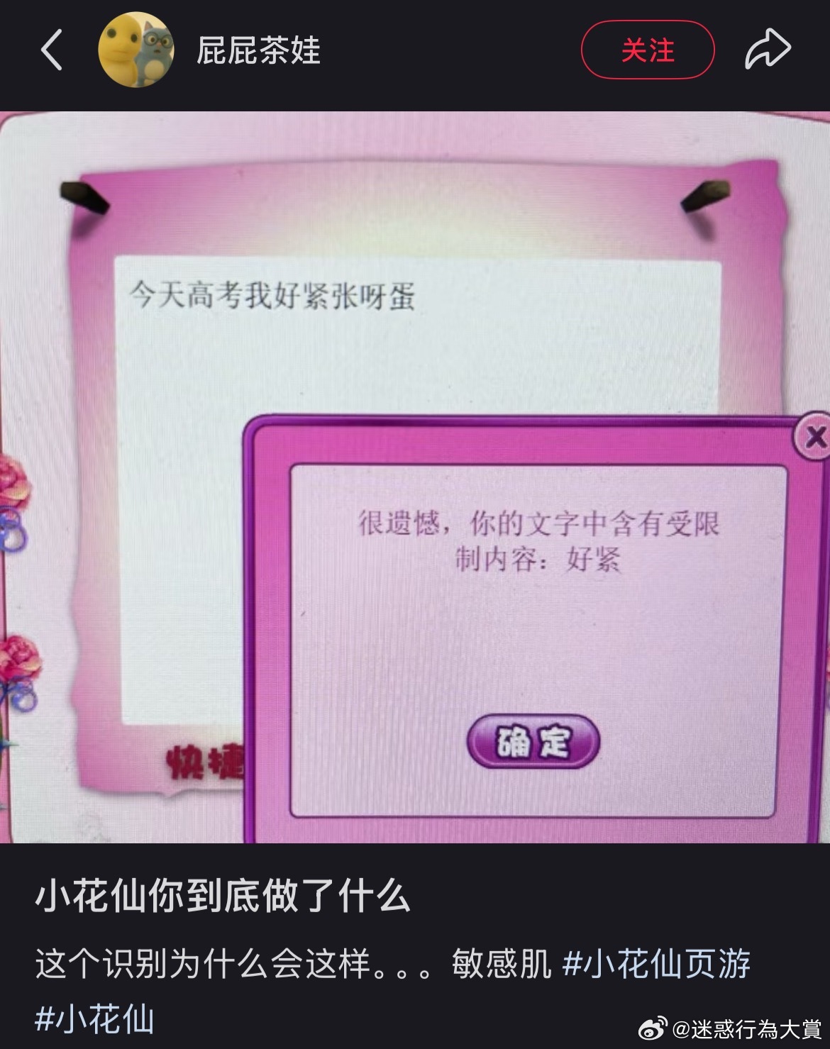 今日沙雕： 监考老师发现考生忘记带笔，当场宣判其构成丢失枪支不报罪宣传图277