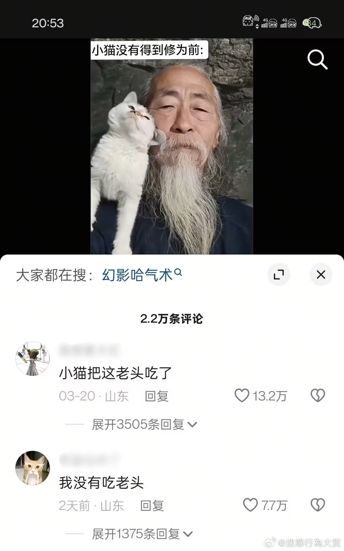 今日沙雕： 监考老师发现考生忘记带笔，当场宣判其构成丢失枪支不报罪宣传图281