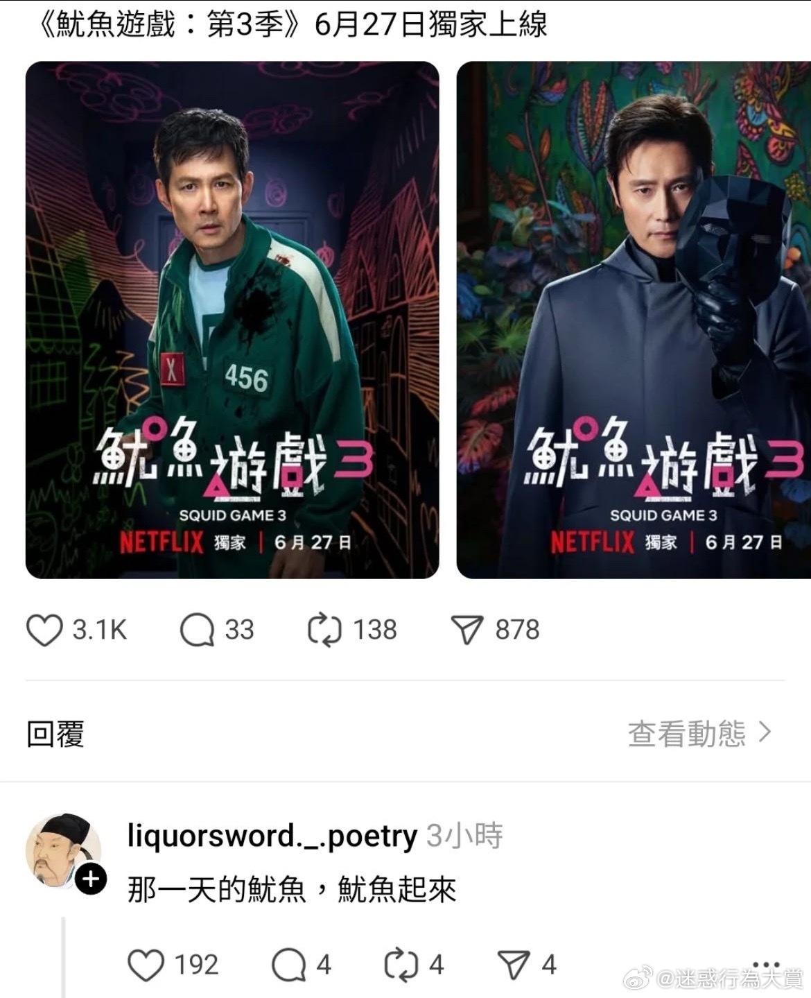 今日沙雕： 监考老师发现考生忘记带笔，当场宣判其构成丢失枪支不报罪宣传图283