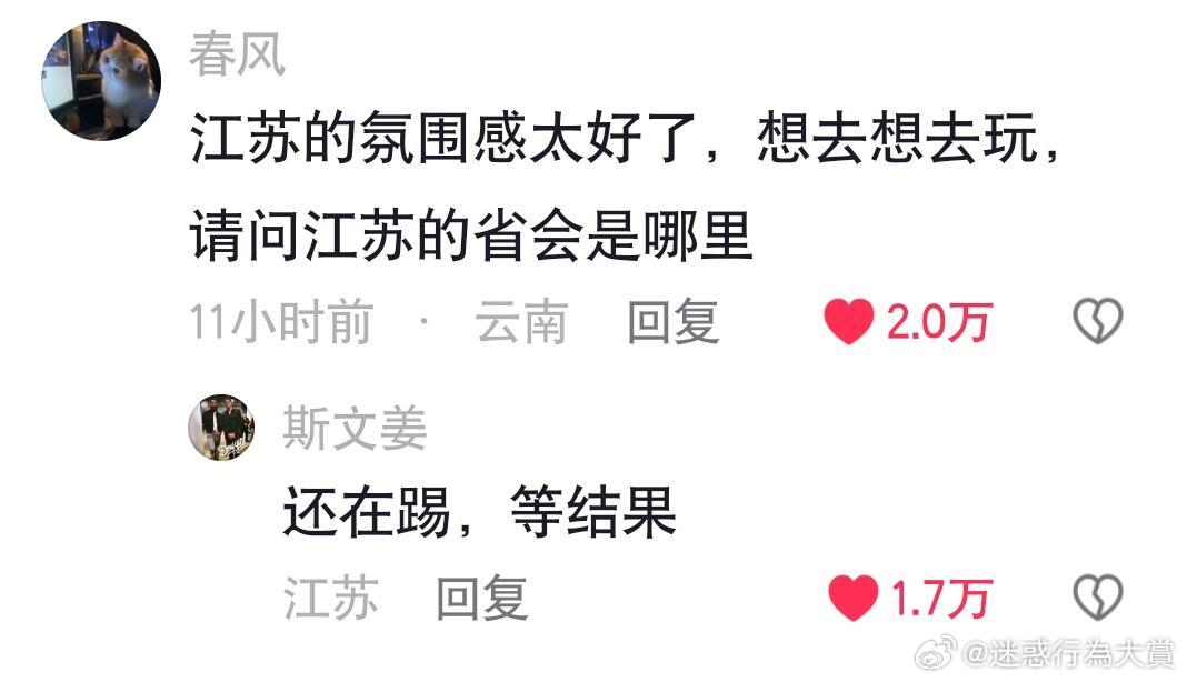 今日沙雕： 监考老师发现考生忘记带笔，当场宣判其构成丢失枪支不报罪宣传图285