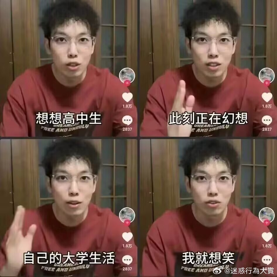 今日沙雕： 监考老师发现考生忘记带笔，当场宣判其构成丢失枪支不报罪宣传图286