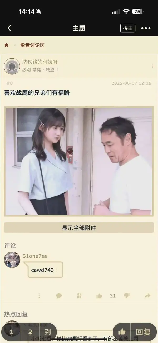 今日沙雕： 监考老师发现考生忘记带笔，当场宣判其构成丢失枪支不报罪宣传图292