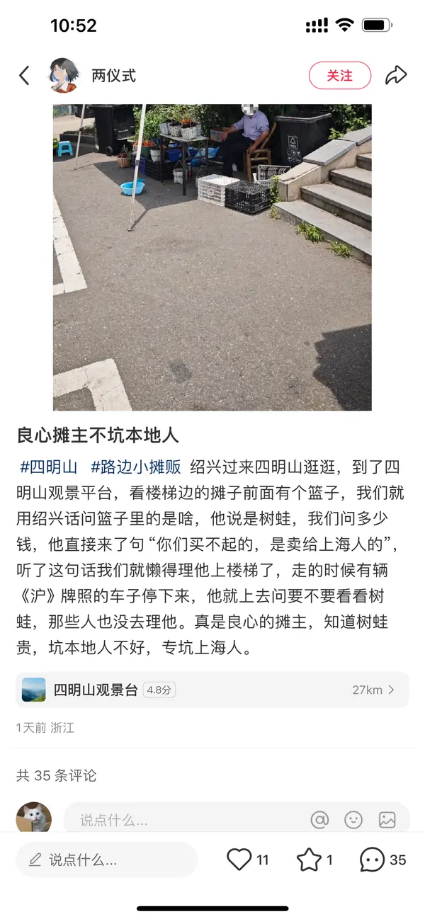 今日沙雕： 监考老师发现考生忘记带笔，当场宣判其构成丢失枪支不报罪宣传图295