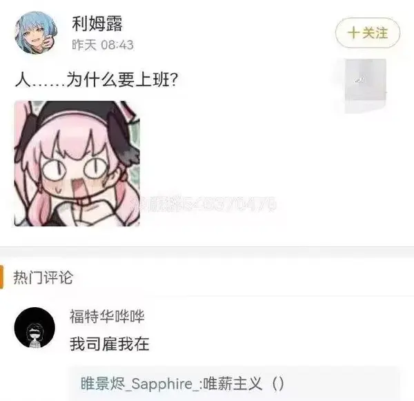 今日沙雕： 监考老师发现考生忘记带笔，当场宣判其构成丢失枪支不报罪宣传图301