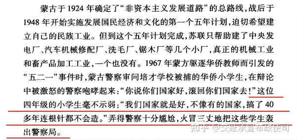 今日沙雕： 监考老师发现考生忘记带笔，当场宣判其构成丢失枪支不报罪宣传图303