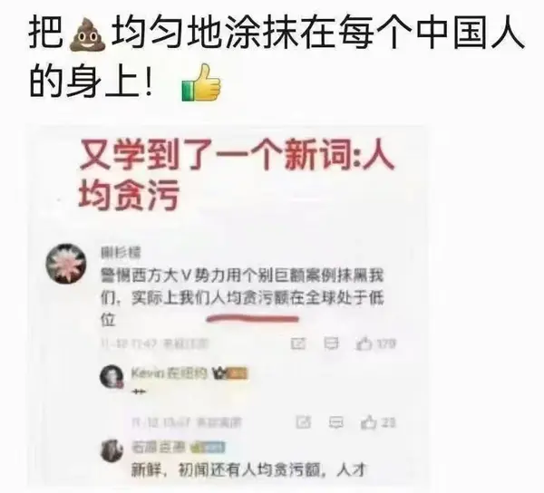今日沙雕： 监考老师发现考生忘记带笔，当场宣判其构成丢失枪支不报罪宣传图304