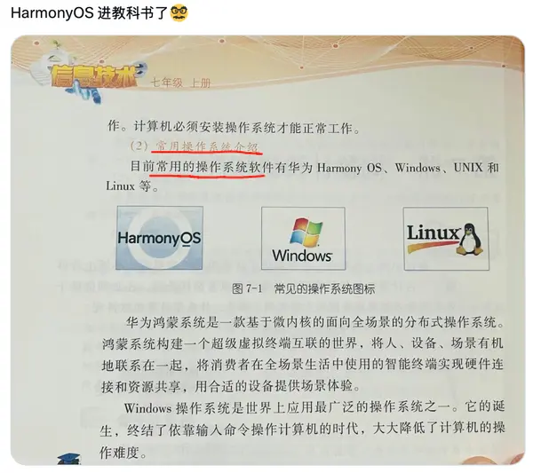 今日沙雕： 监考老师发现考生忘记带笔，当场宣判其构成丢失枪支不报罪宣传图307