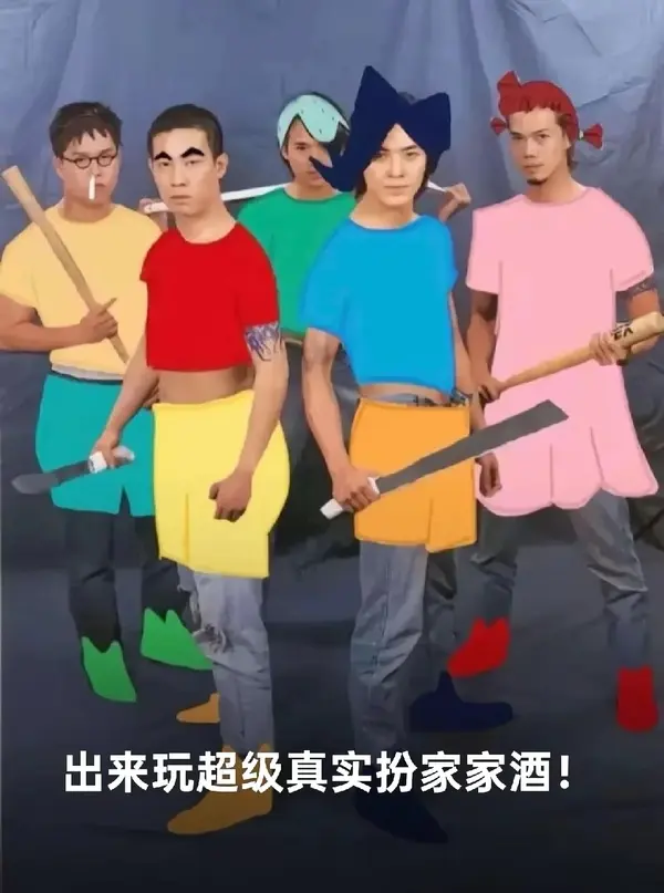 今日沙雕： 监考老师发现考生忘记带笔，当场宣判其构成丢失枪支不报罪宣传图308