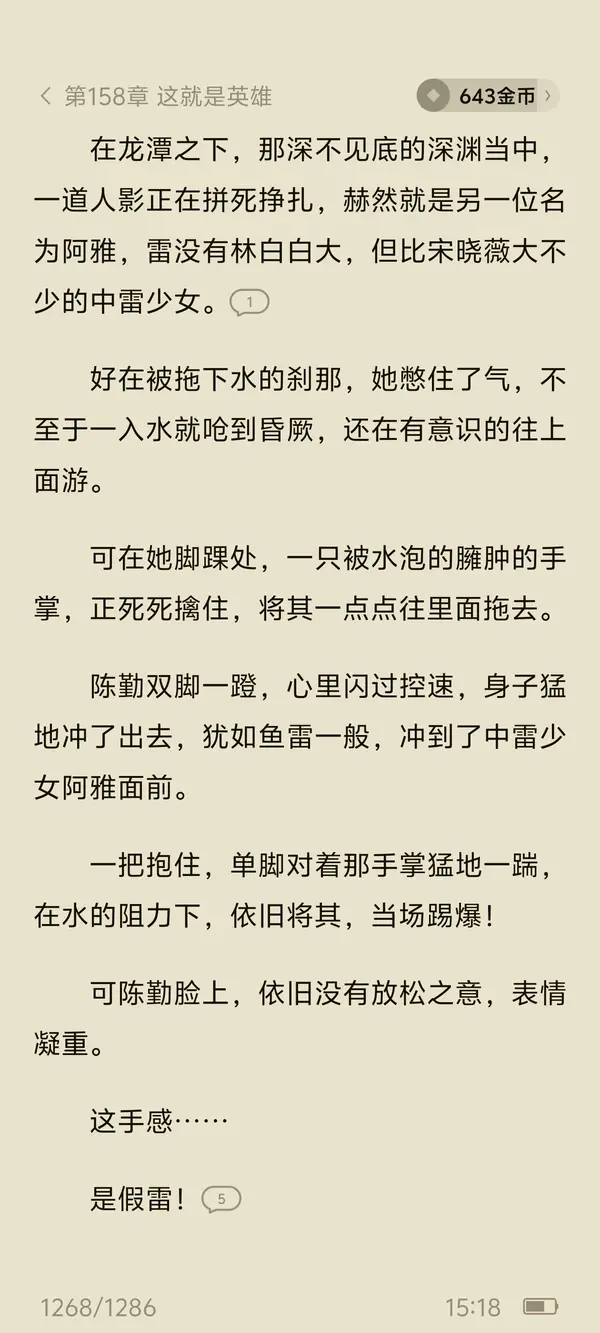 今日沙雕： 监考老师发现考生忘记带笔，当场宣判其构成丢失枪支不报罪宣传图315