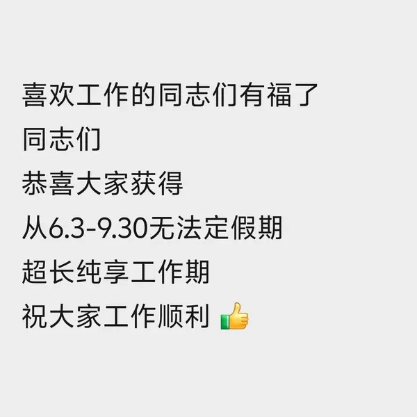 今日沙雕： 监考老师发现考生忘记带笔，当场宣判其构成丢失枪支不报罪宣传图323