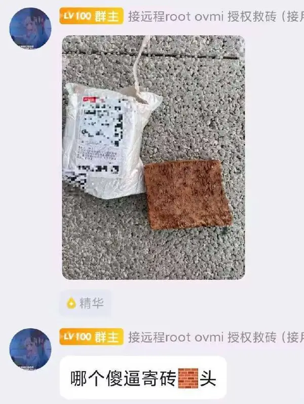 今日沙雕： 监考老师发现考生忘记带笔，当场宣判其构成丢失枪支不报罪宣传图325