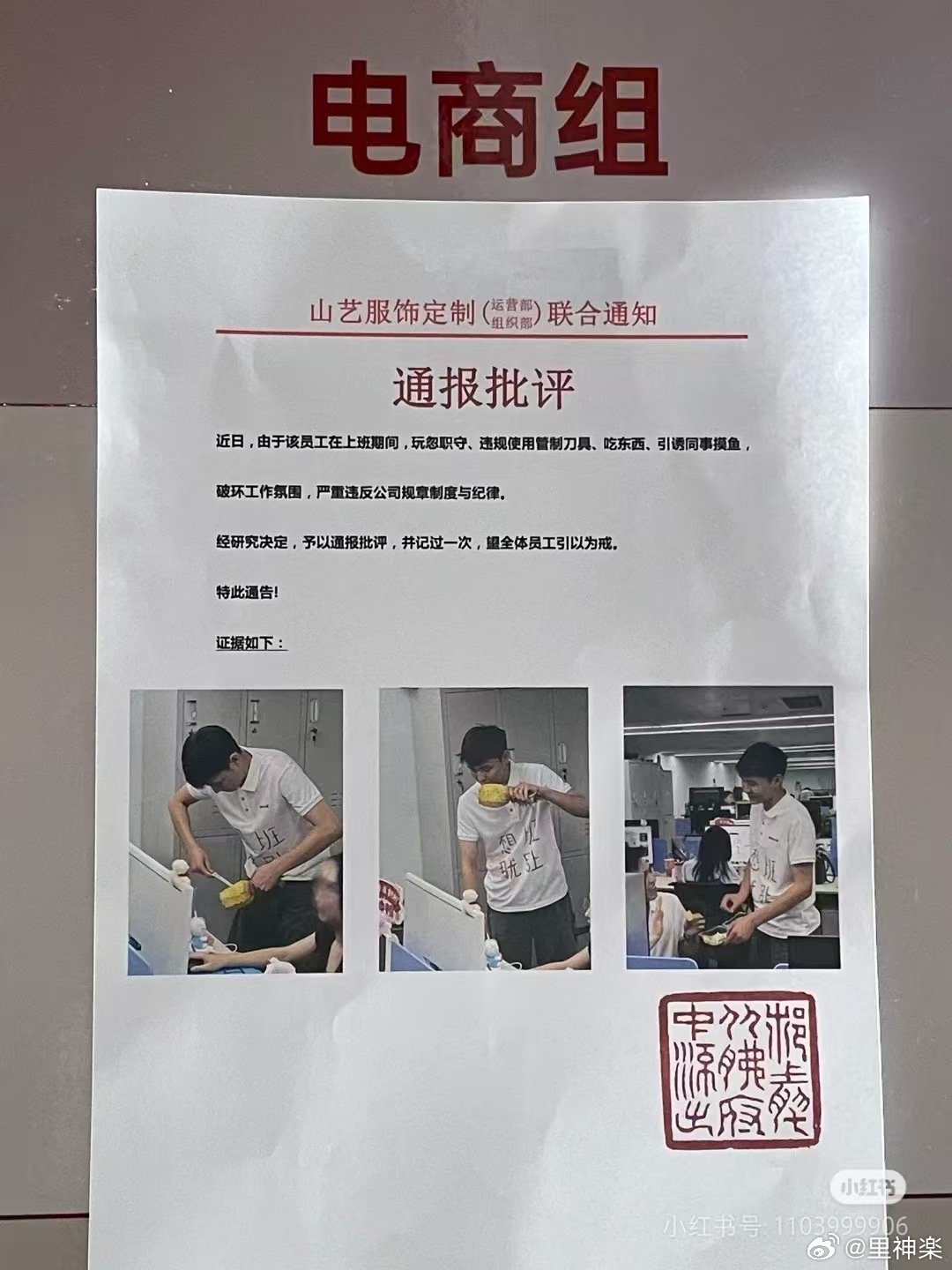 今日沙雕： 监考老师发现考生忘记带笔，当场宣判其构成丢失枪支不报罪宣传图334