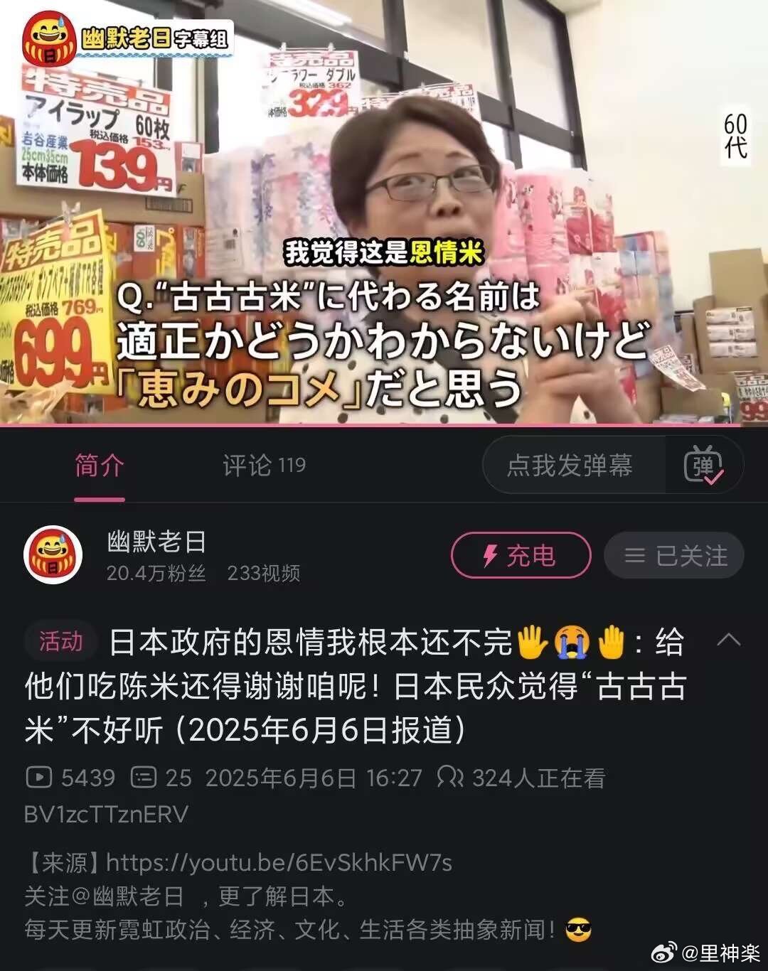今日沙雕： 监考老师发现考生忘记带笔，当场宣判其构成丢失枪支不报罪宣传图335
