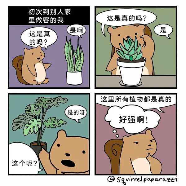 今日沙雕： 吃饭的时候是怎么知道嘴在哪里的我们又看不到宣传图1