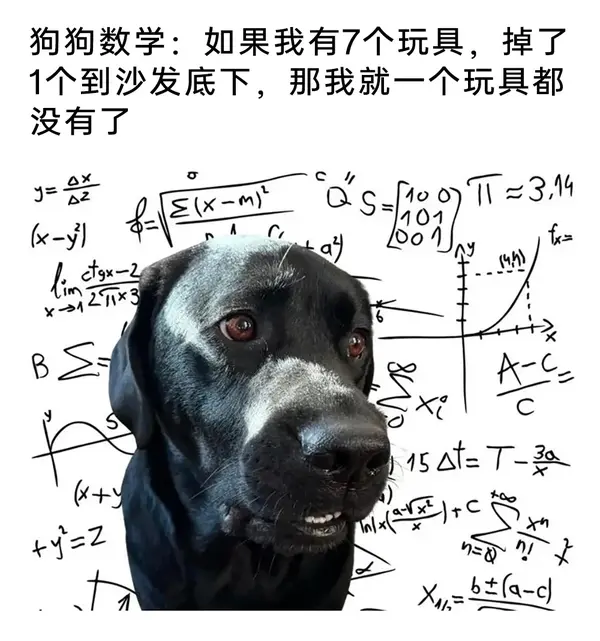 今日沙雕： 吃饭的时候是怎么知道嘴在哪里的我们又看不到宣传图4
