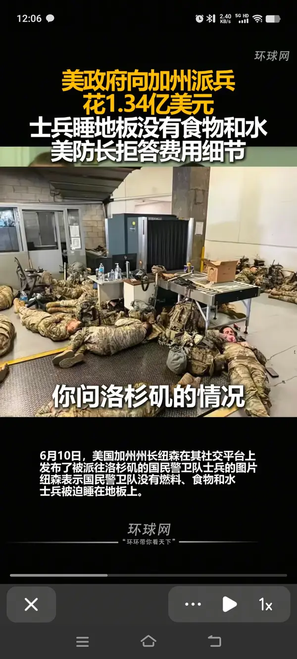 今日沙雕： 吃饭的时候是怎么知道嘴在哪里的我们又看不到宣传图5
