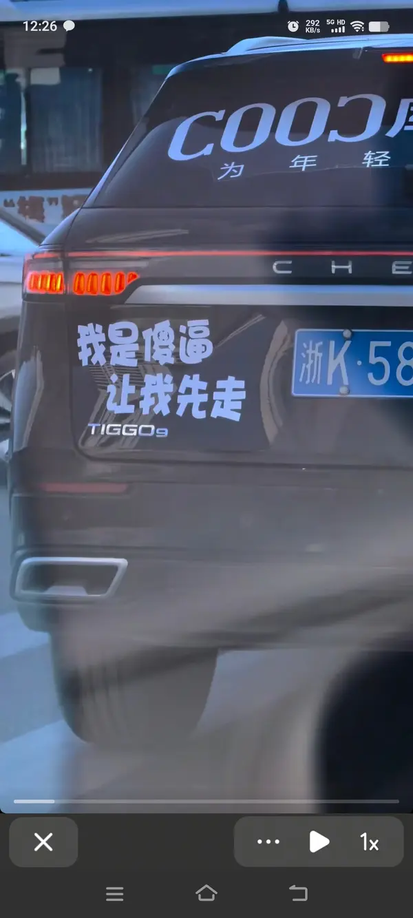 今日沙雕： 吃饭的时候是怎么知道嘴在哪里的我们又看不到宣传图6