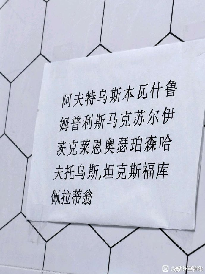 今日沙雕： 吃饭的时候是怎么知道嘴在哪里的我们又看不到宣传图9