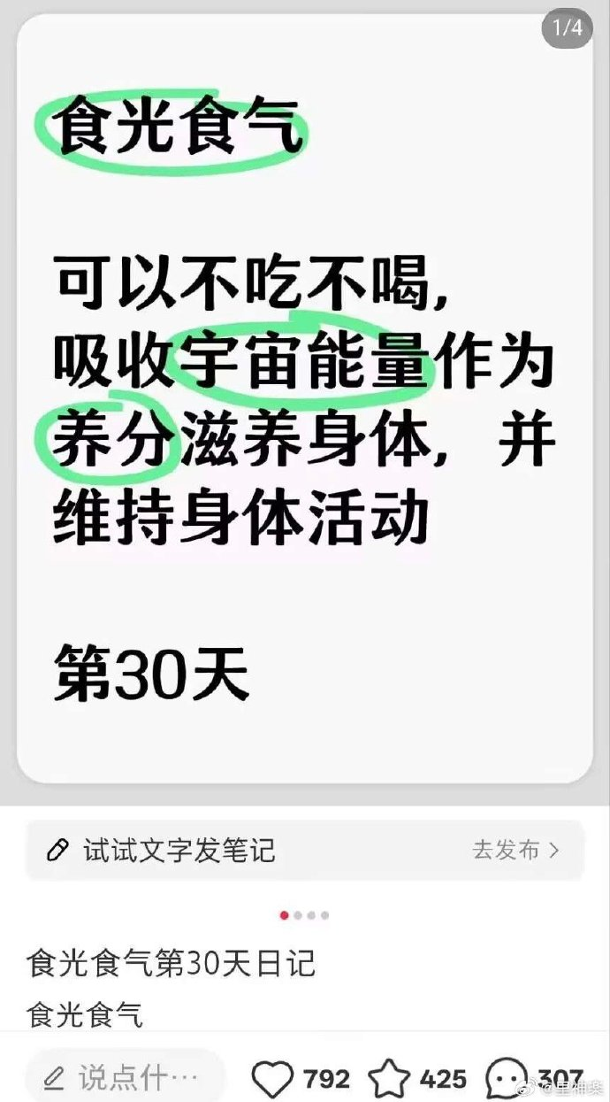 今日沙雕： 吃饭的时候是怎么知道嘴在哪里的我们又看不到宣传图10