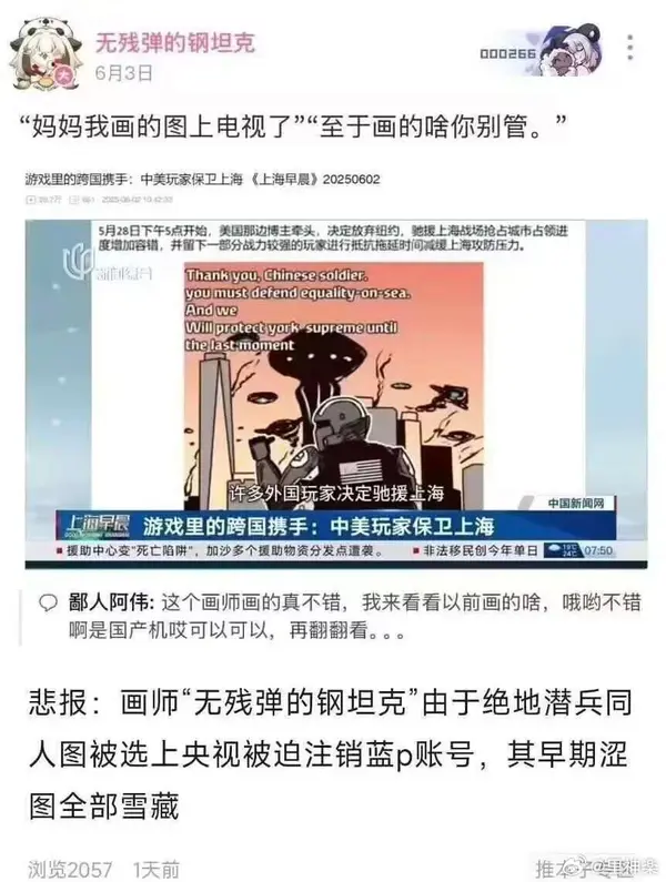 今日沙雕： 吃饭的时候是怎么知道嘴在哪里的我们又看不到宣传图13