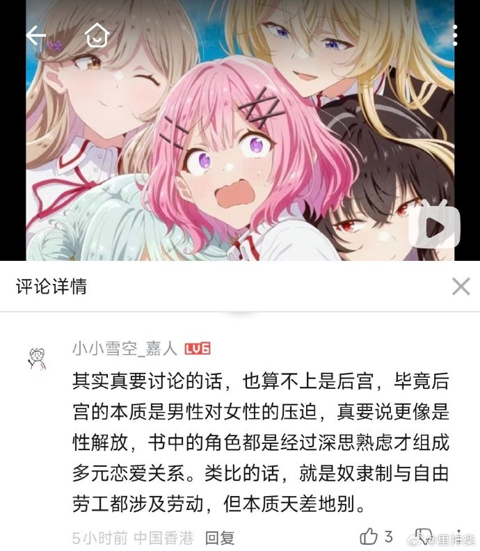 今日沙雕： 吃饭的时候是怎么知道嘴在哪里的我们又看不到宣传图14
