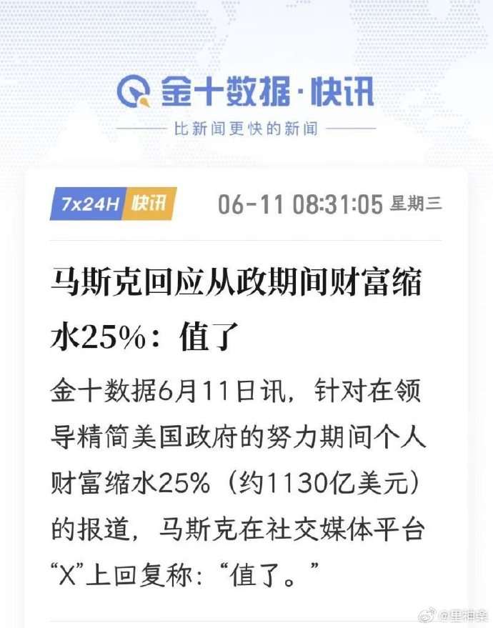 今日沙雕： 吃饭的时候是怎么知道嘴在哪里的我们又看不到宣传图15