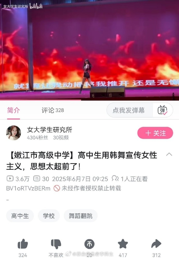 今日沙雕： 吃饭的时候是怎么知道嘴在哪里的我们又看不到宣传图17