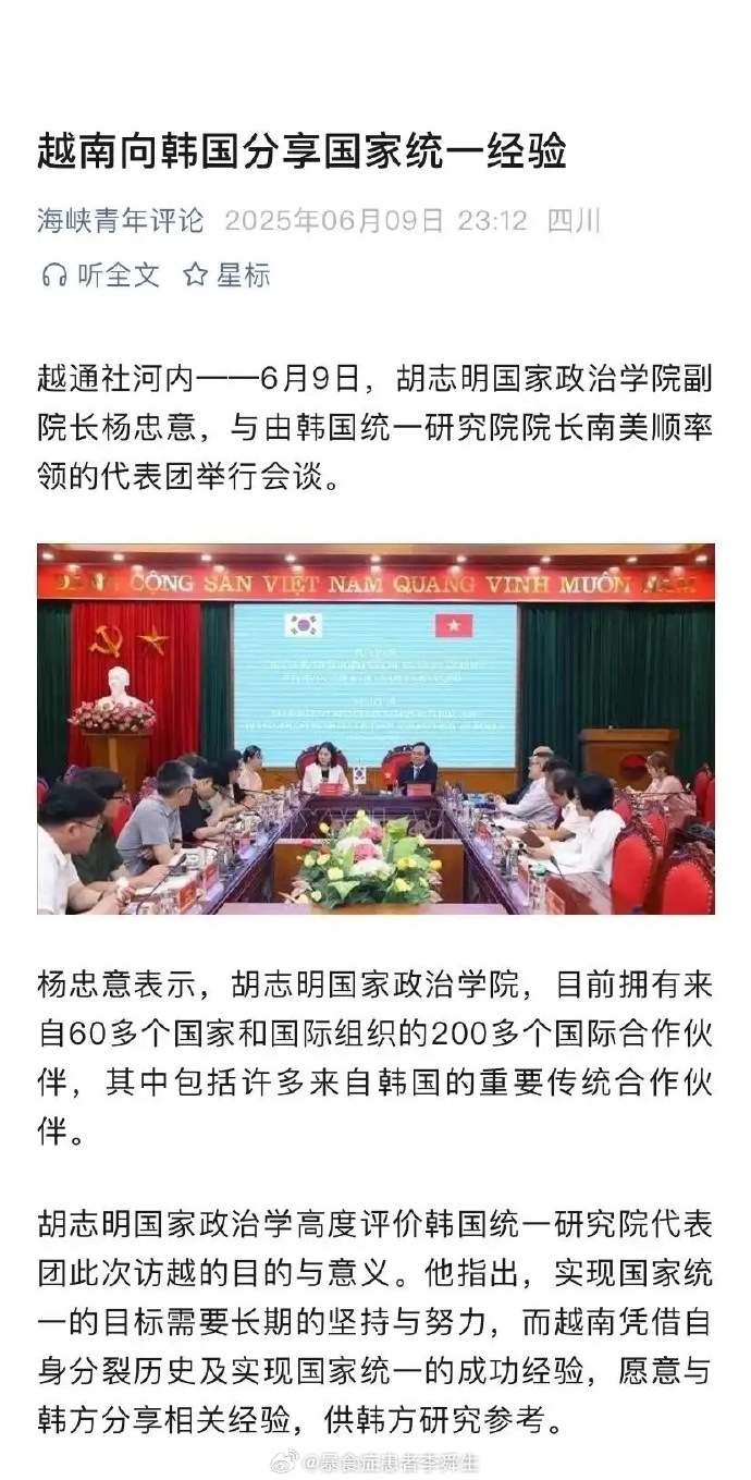 今日沙雕： 吃饭的时候是怎么知道嘴在哪里的我们又看不到宣传图20
