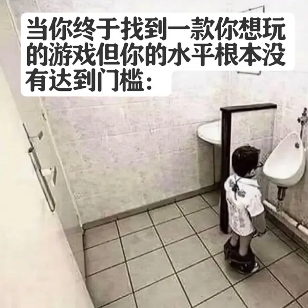 今日沙雕： 吃饭的时候是怎么知道嘴在哪里的我们又看不到宣传图24