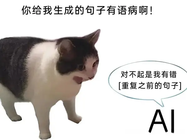 今日沙雕： 吃饭的时候是怎么知道嘴在哪里的我们又看不到宣传图26