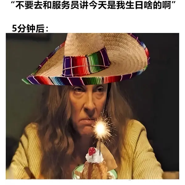 今日沙雕： 吃饭的时候是怎么知道嘴在哪里的我们又看不到宣传图27