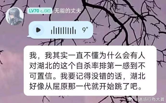 今日沙雕： 吃饭的时候是怎么知道嘴在哪里的我们又看不到宣传图33