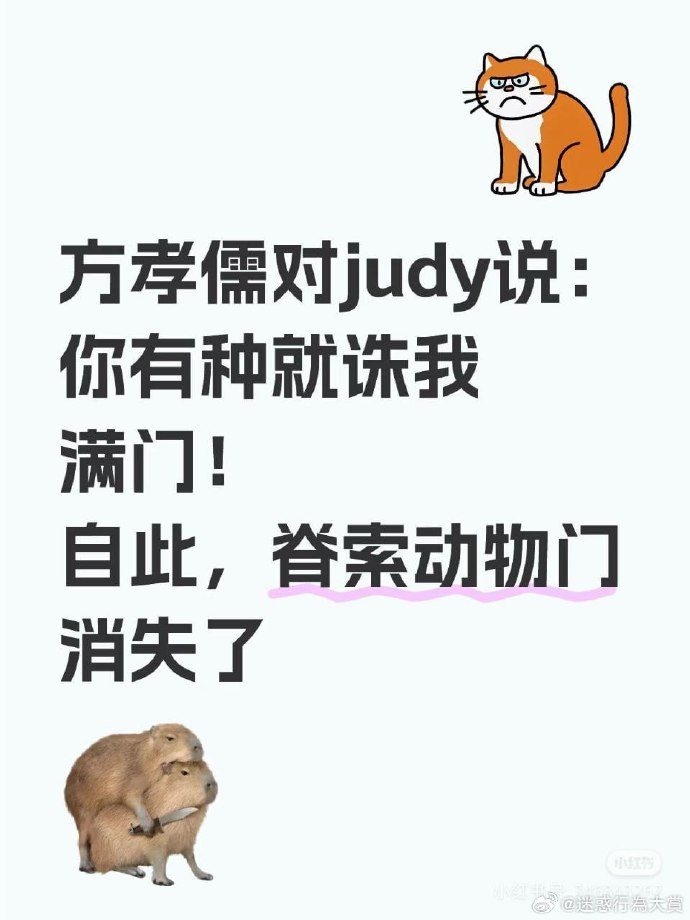 今日沙雕： 吃饭的时候是怎么知道嘴在哪里的我们又看不到宣传图36