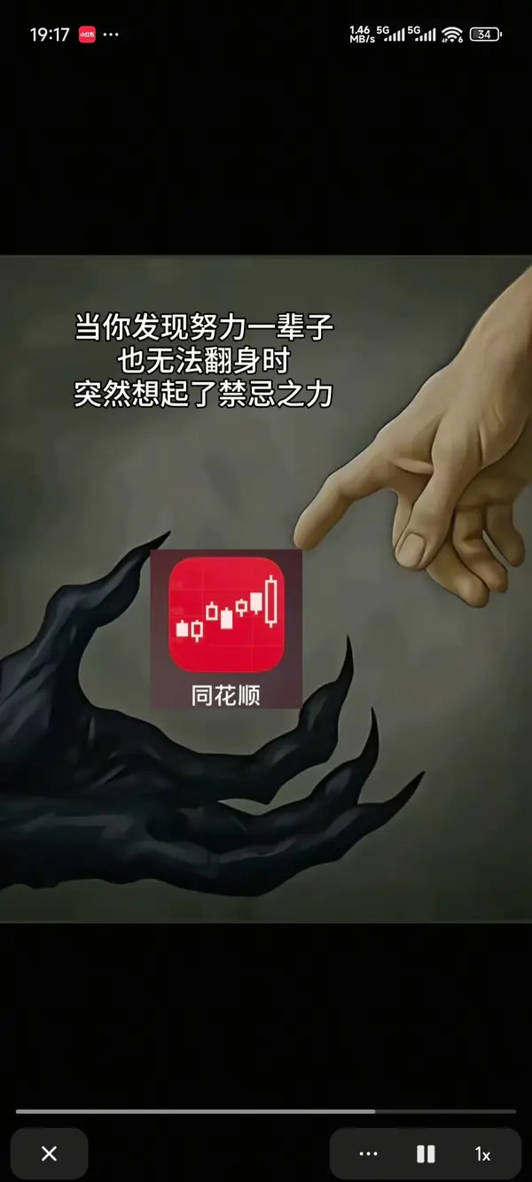 今日沙雕： 吃饭的时候是怎么知道嘴在哪里的我们又看不到宣传图41