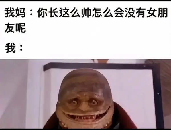 今日沙雕： 吃饭的时候是怎么知道嘴在哪里的我们又看不到宣传图44