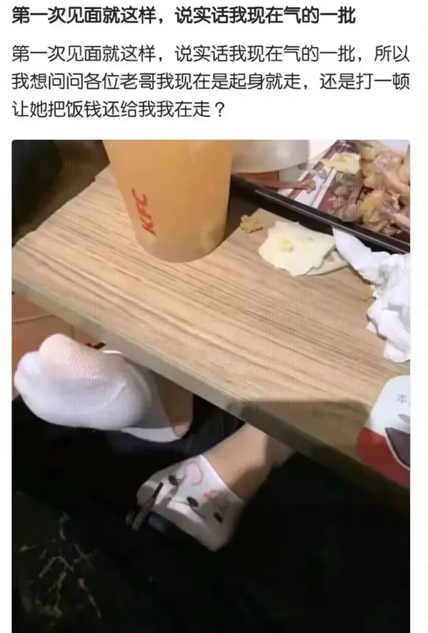 今日沙雕： 吃饭的时候是怎么知道嘴在哪里的我们又看不到宣传图43