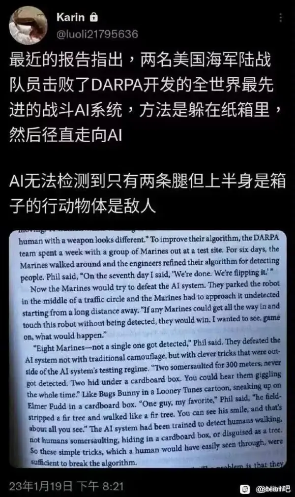 今日沙雕： 吃饭的时候是怎么知道嘴在哪里的我们又看不到宣传图45