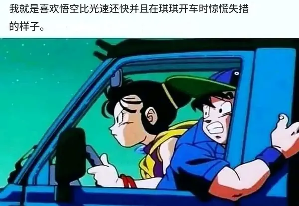 今日沙雕： 吃饭的时候是怎么知道嘴在哪里的我们又看不到宣传图46