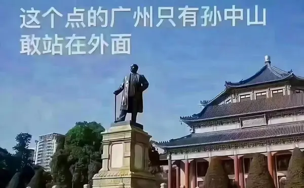 今日沙雕： 吃饭的时候是怎么知道嘴在哪里的我们又看不到宣传图54