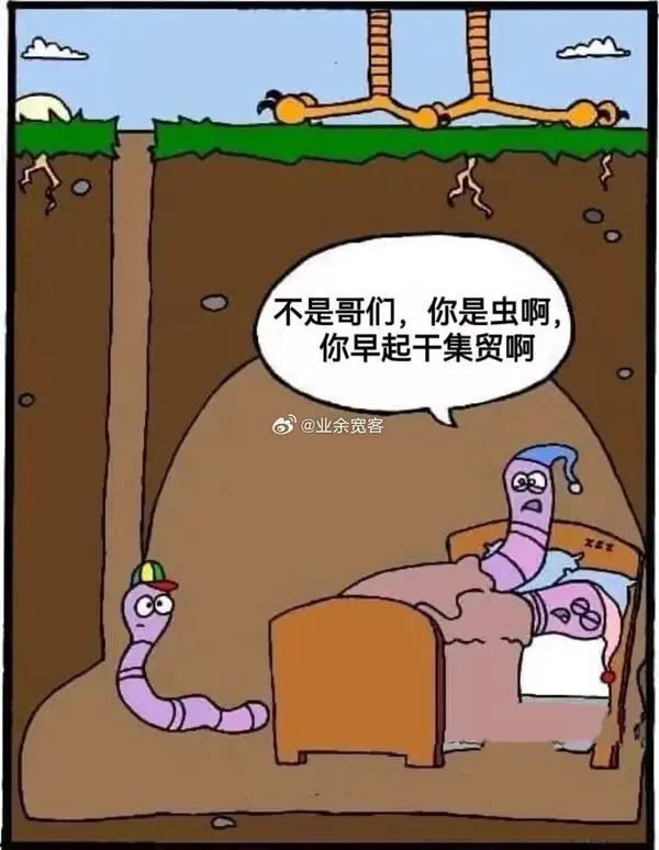 今日沙雕： 吃饭的时候是怎么知道嘴在哪里的我们又看不到宣传图59