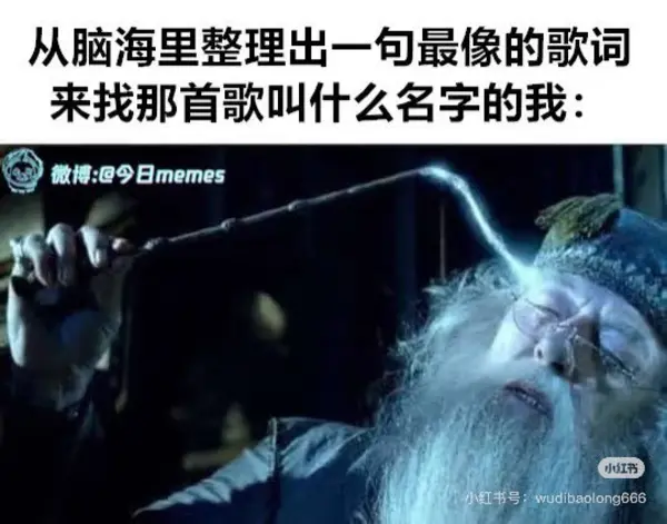 今日沙雕： 吃饭的时候是怎么知道嘴在哪里的我们又看不到宣传图60
