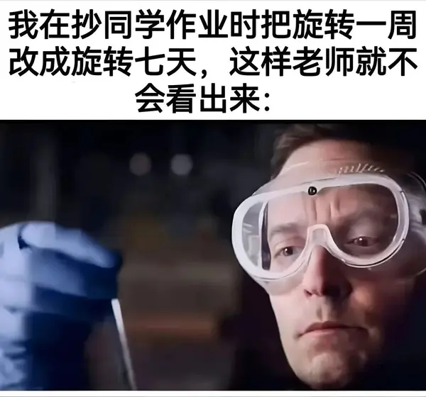 今日沙雕： 吃饭的时候是怎么知道嘴在哪里的我们又看不到宣传图61