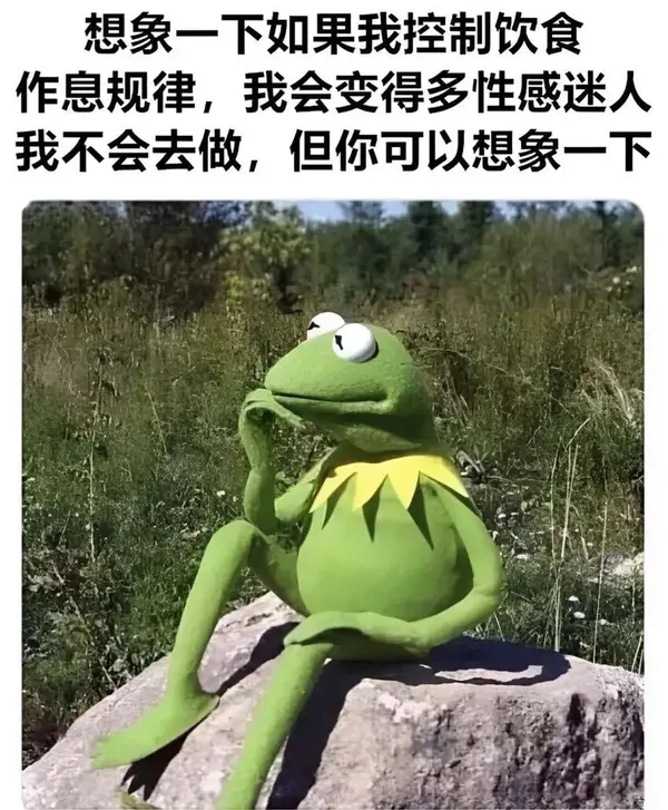 今日沙雕： 吃饭的时候是怎么知道嘴在哪里的我们又看不到宣传图62