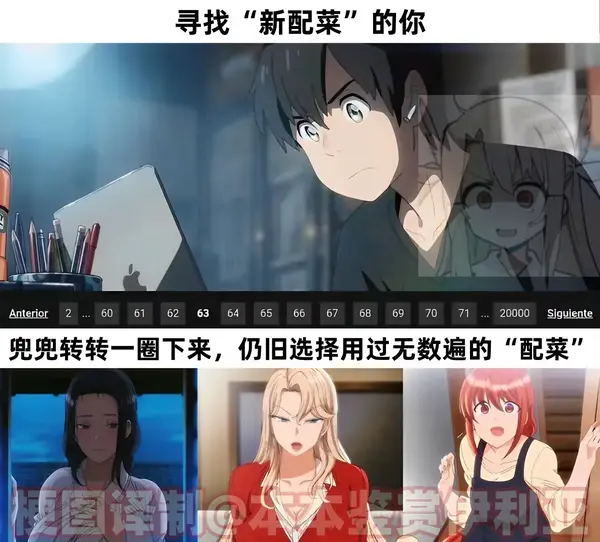 今日沙雕： 吃饭的时候是怎么知道嘴在哪里的我们又看不到宣传图67