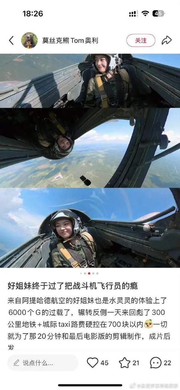 今日沙雕： 吃饭的时候是怎么知道嘴在哪里的我们又看不到宣传图69